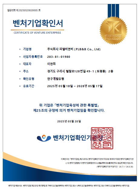화면 캡처 2025-05-21 141232.png