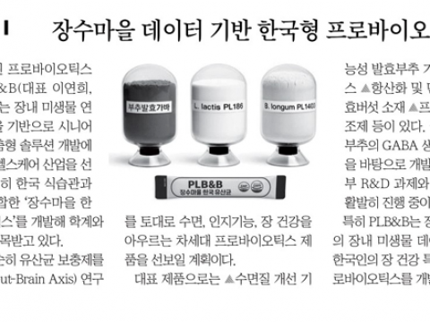 2025 디지털 이노베이션 대상