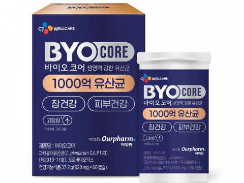 CJ웰케어 협업 제품