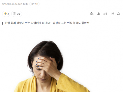 스트레스 불안 피로 완화